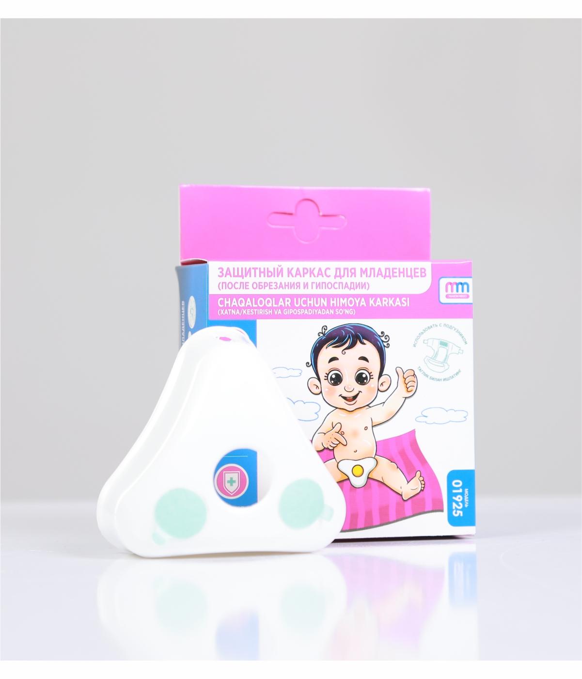 Protective frame for infants (after circumcision and hypospadias surgery)